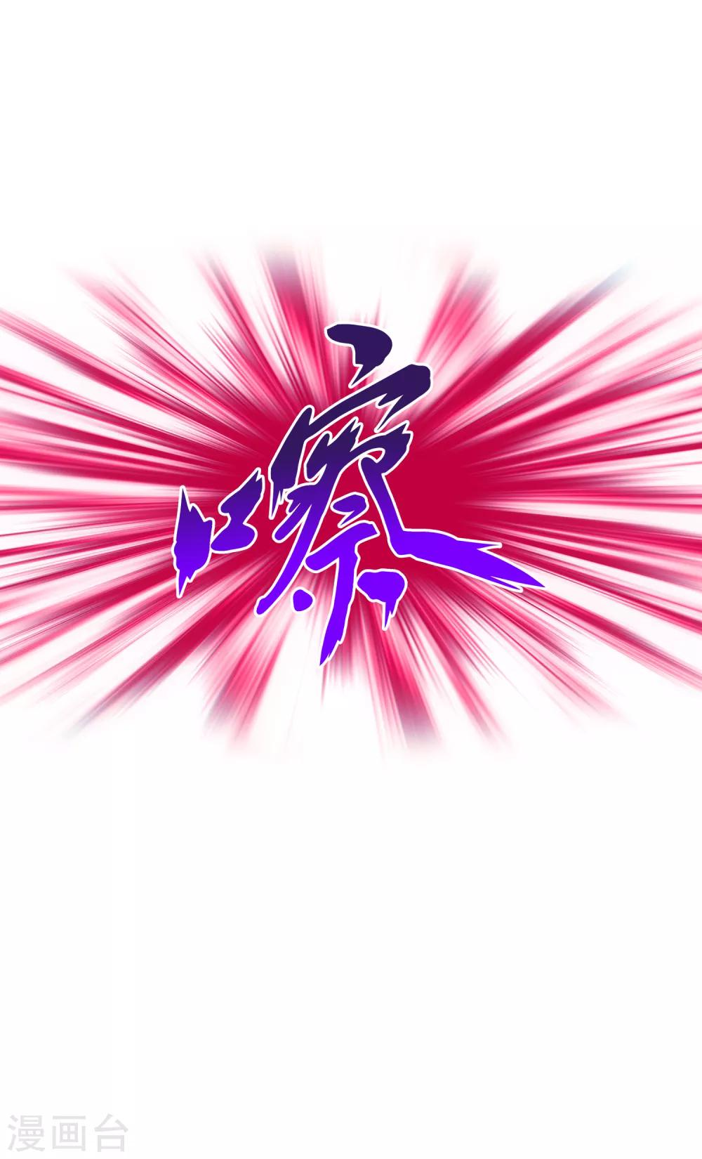 第89话 二貂233