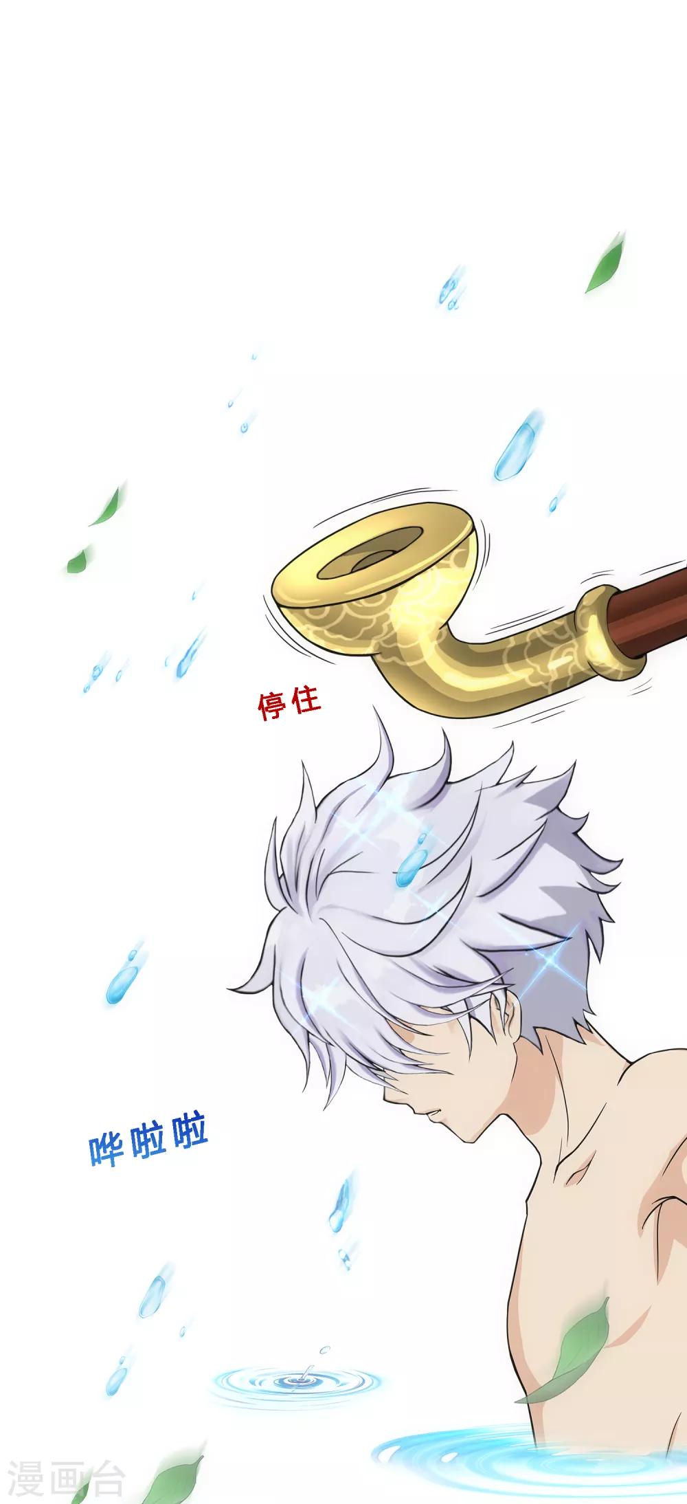 第182话 怪老头13