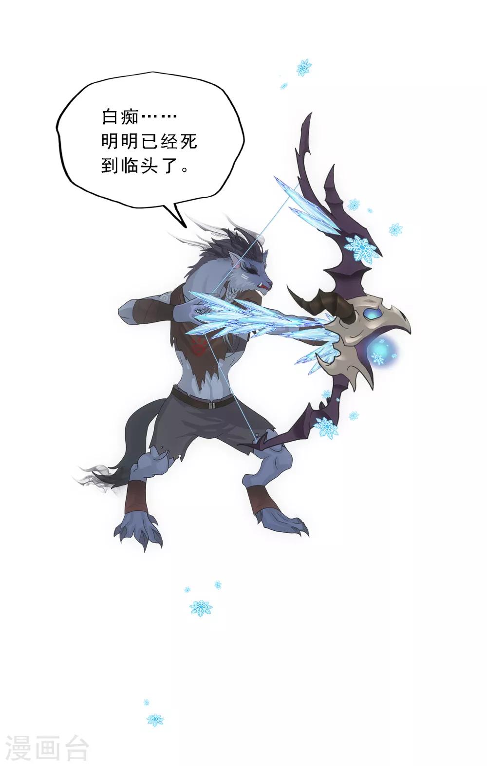 第184话 刺杀229