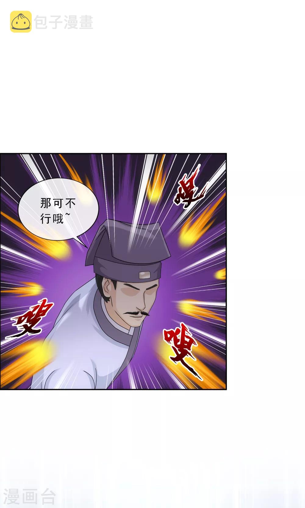 第221话 师兄111