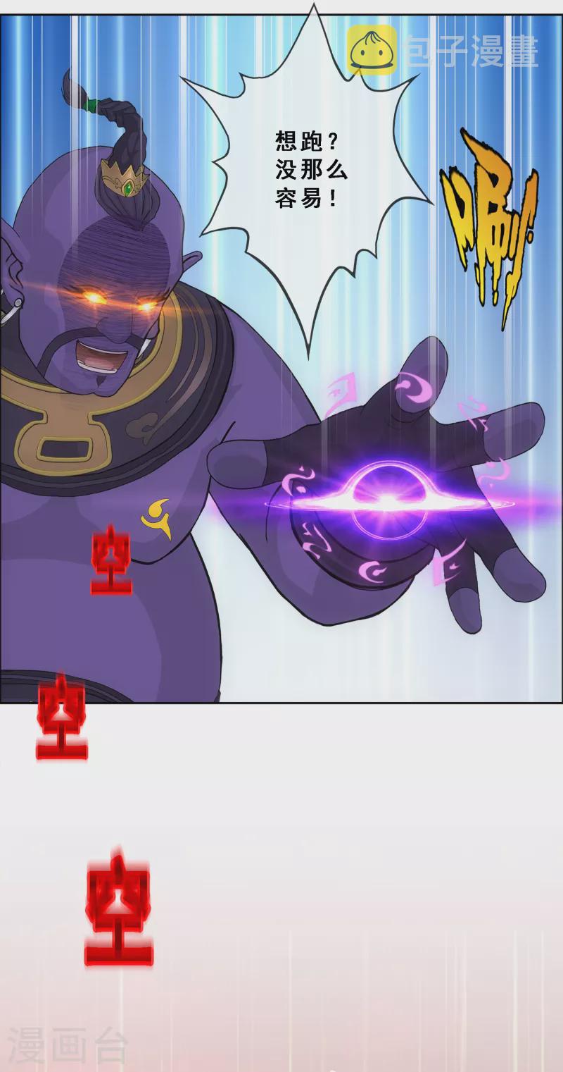 第323话 重见天日28