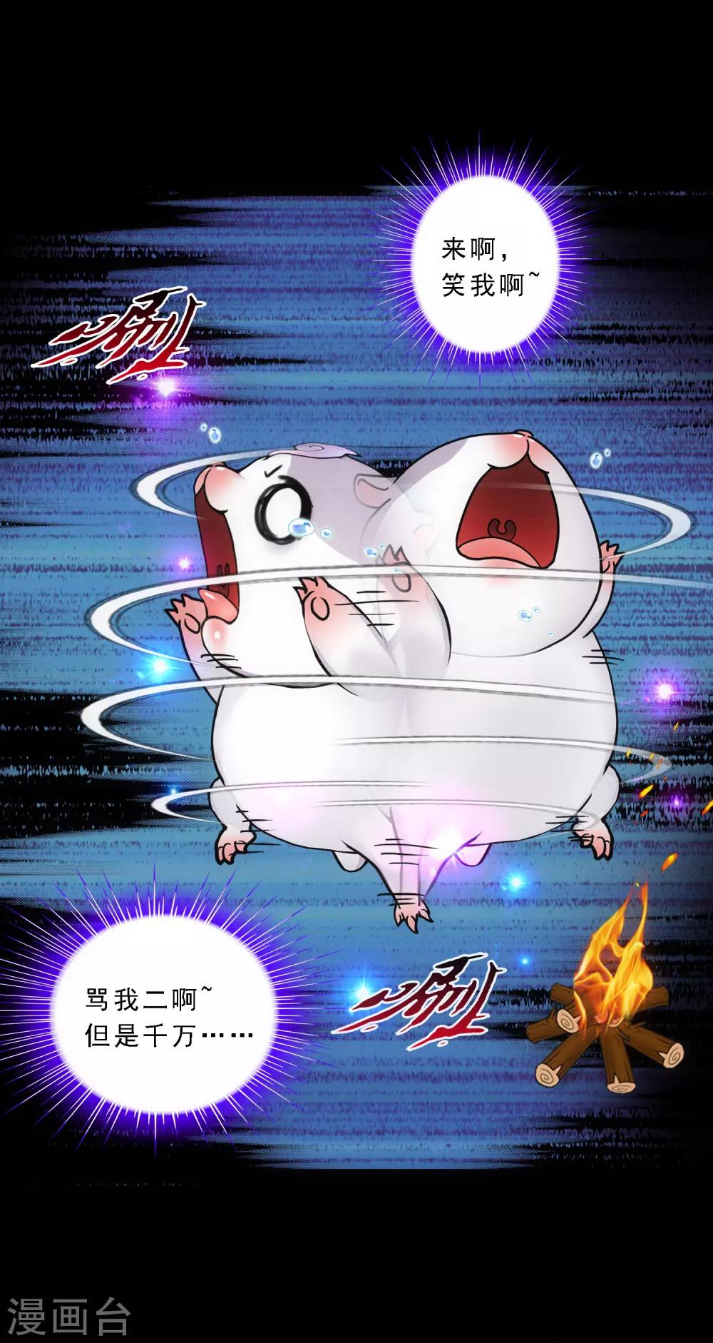 第91话 初见25