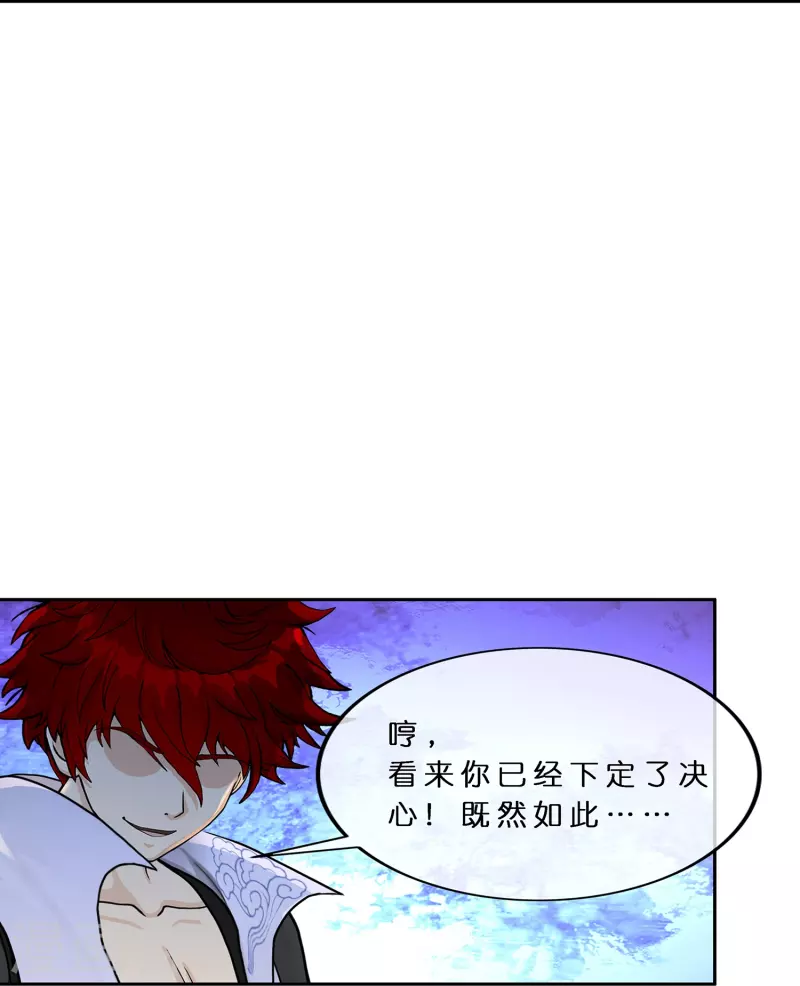 第366话 新世界的神341