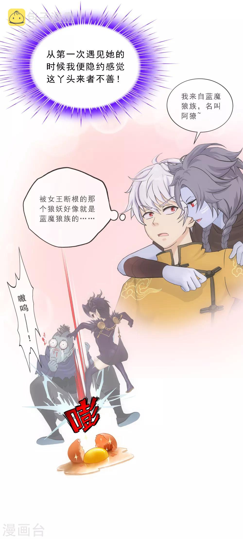 第184话 刺杀234