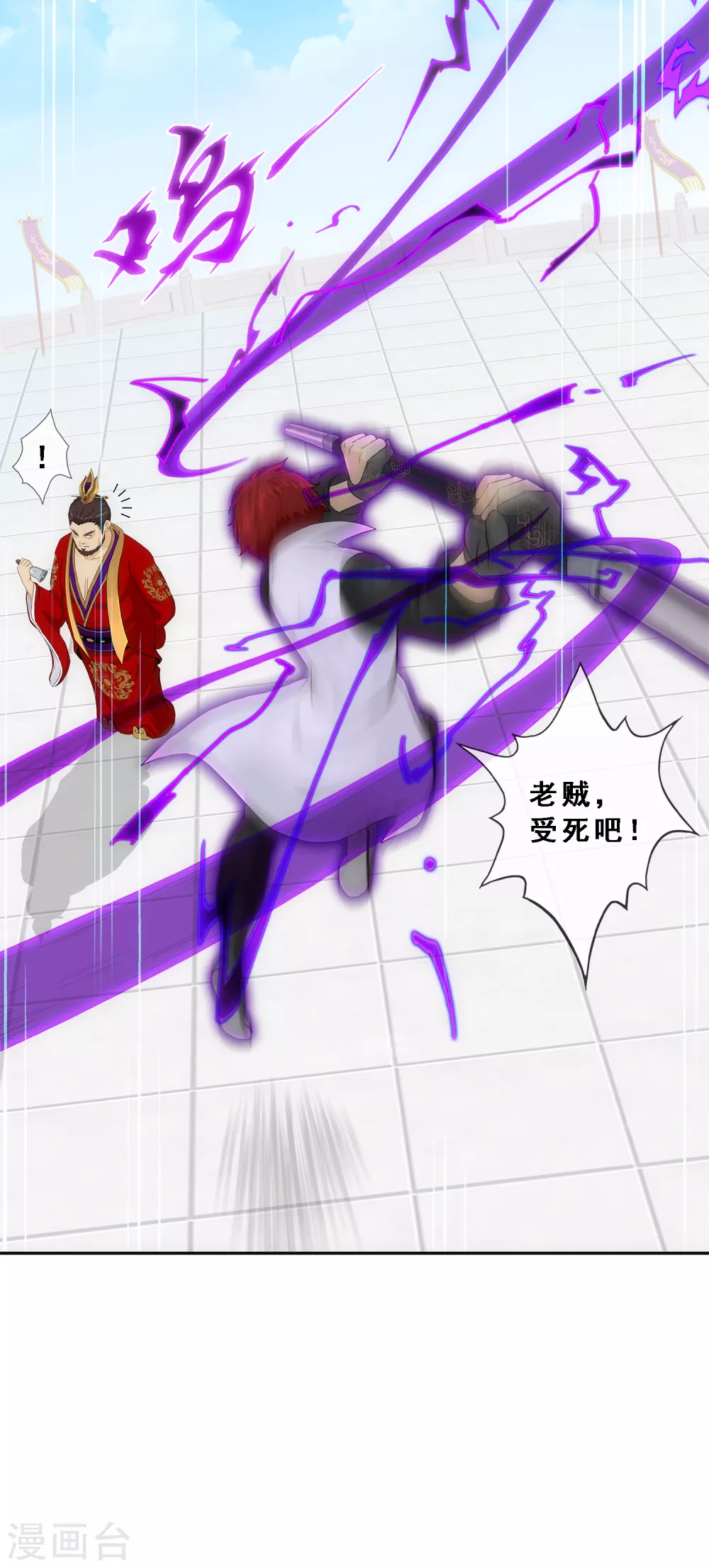 第264话 一挑二27