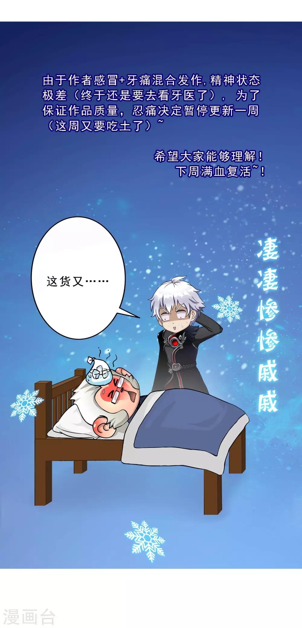5月20日请假条0
