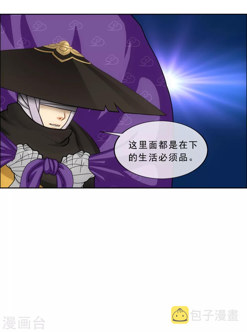 第178话 帝都，俺来啦！13