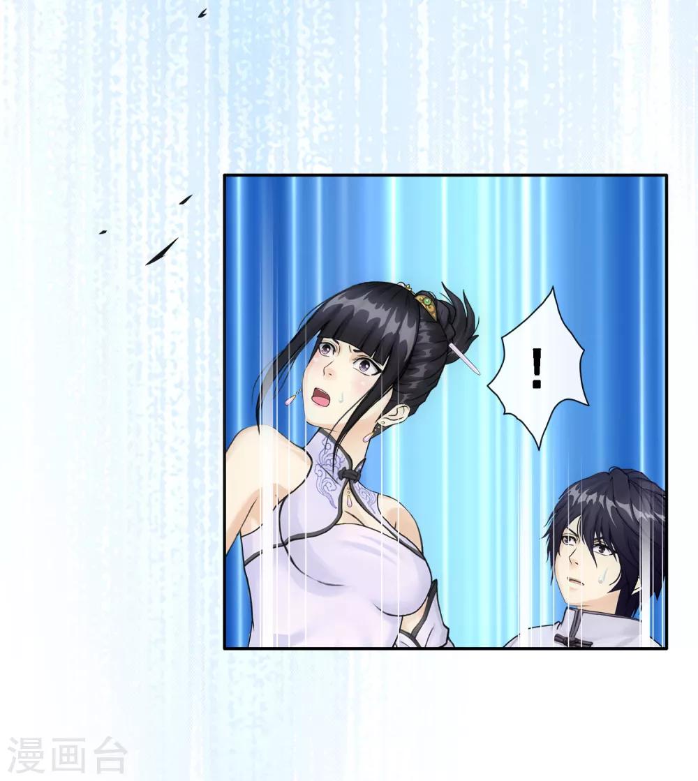 第88话 二貂113