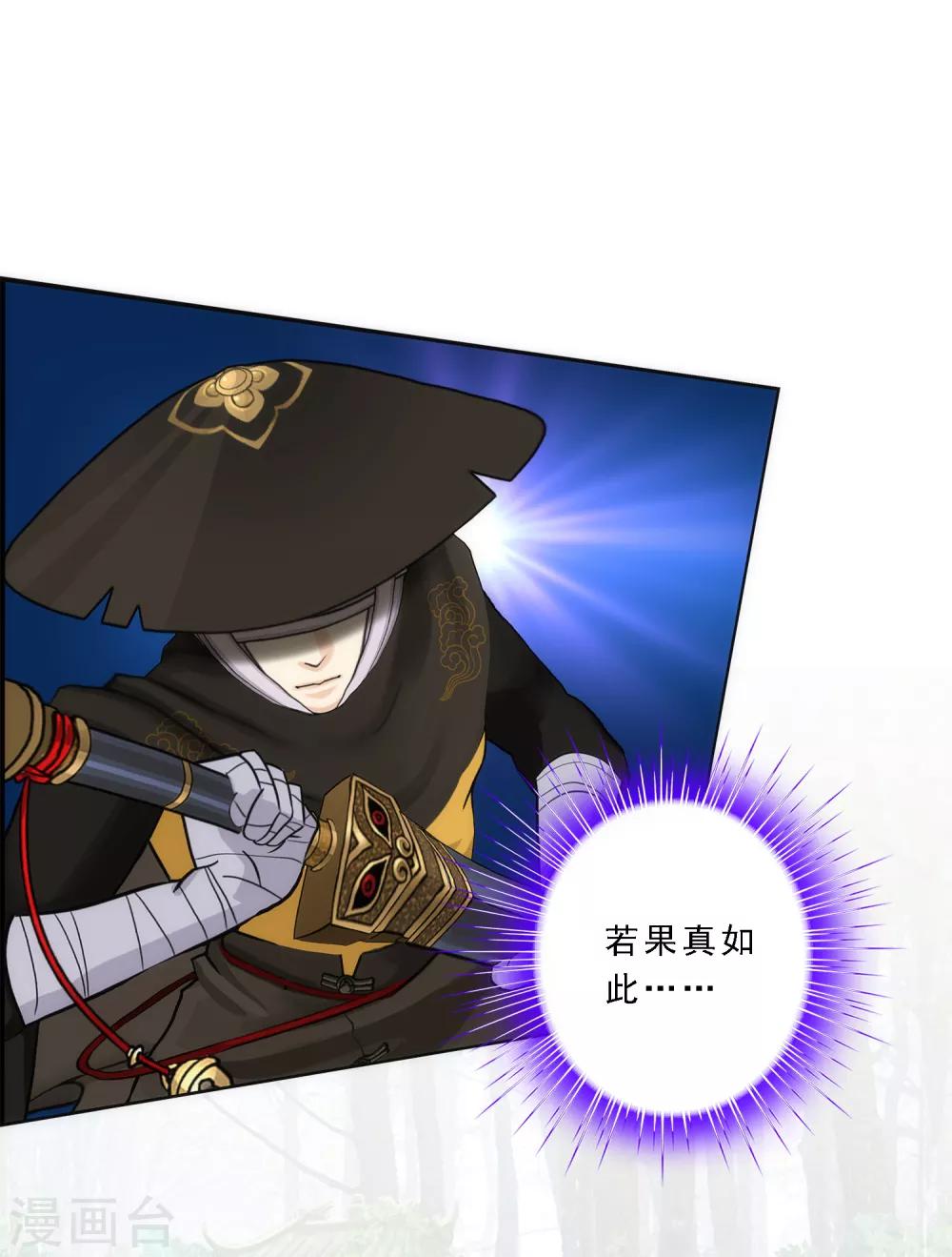 第78话 称手的兵器7