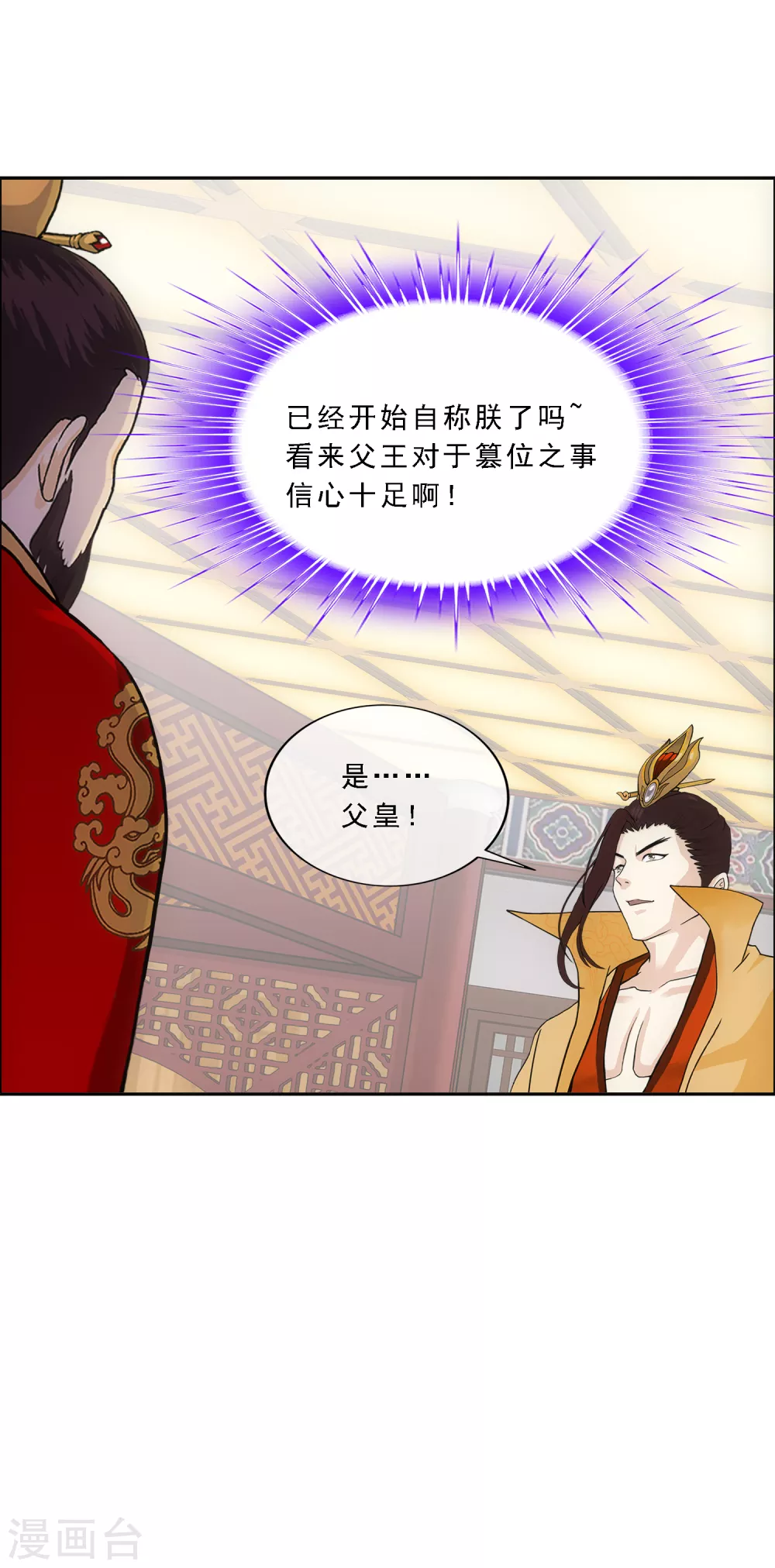 第250话 大战前夜115
