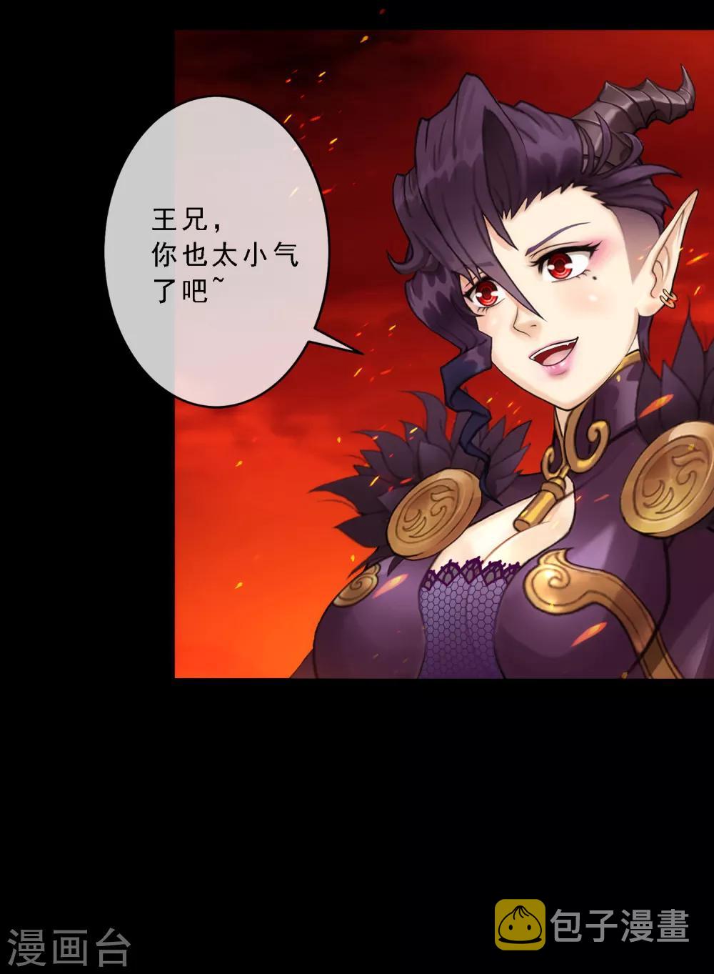 第60话 再见，相公！4