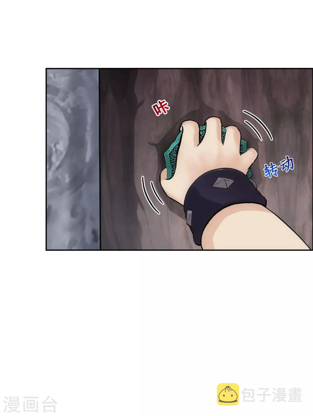 第158话 公平的较量19