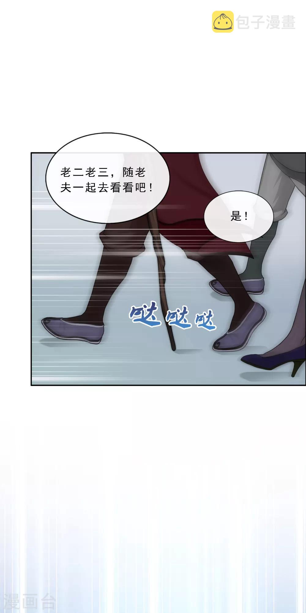 第241话 俺的地盘俺做主5