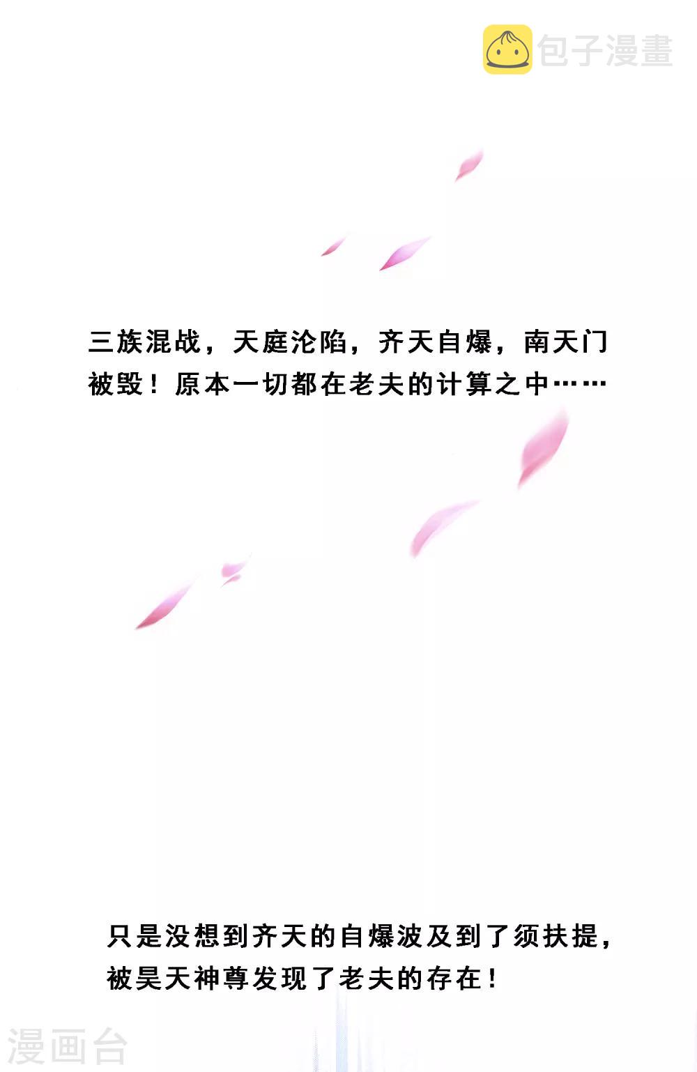 第171话 被封印的灵魂326