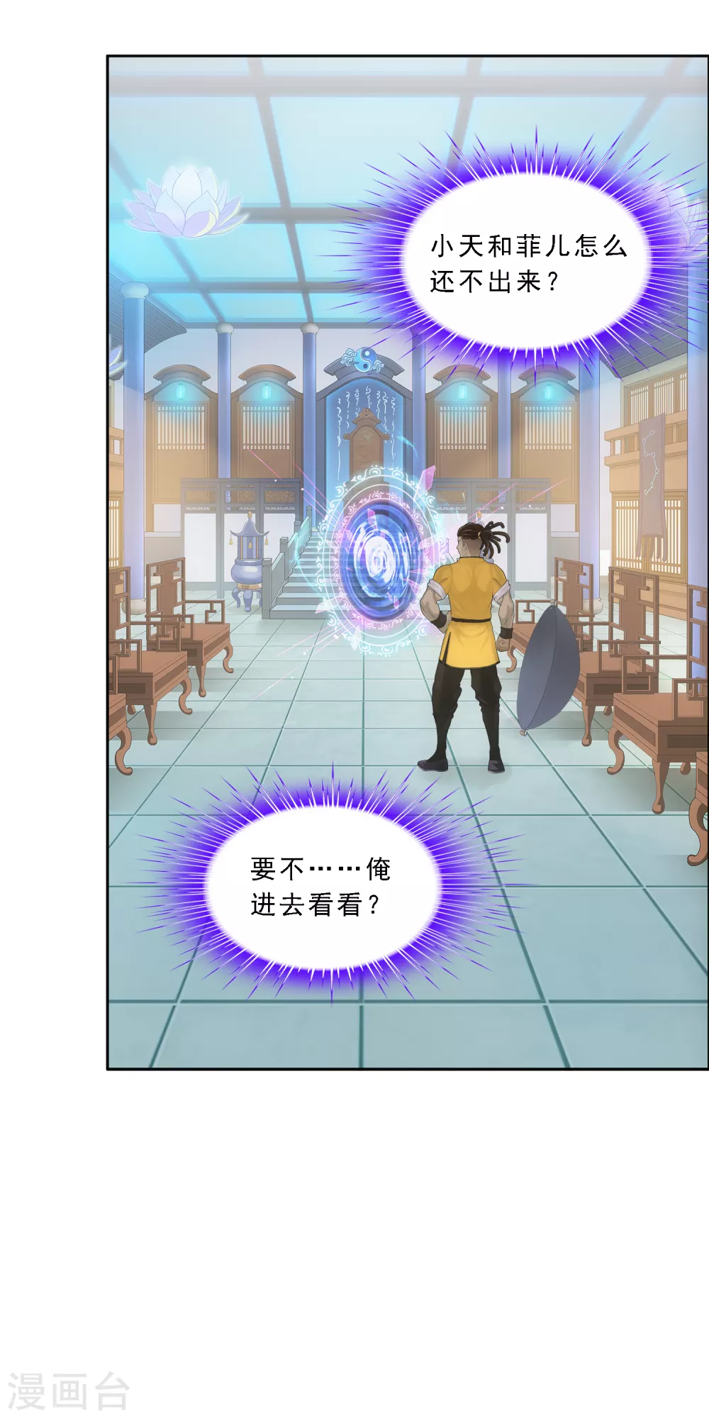 第272话 坑货的自我修养125