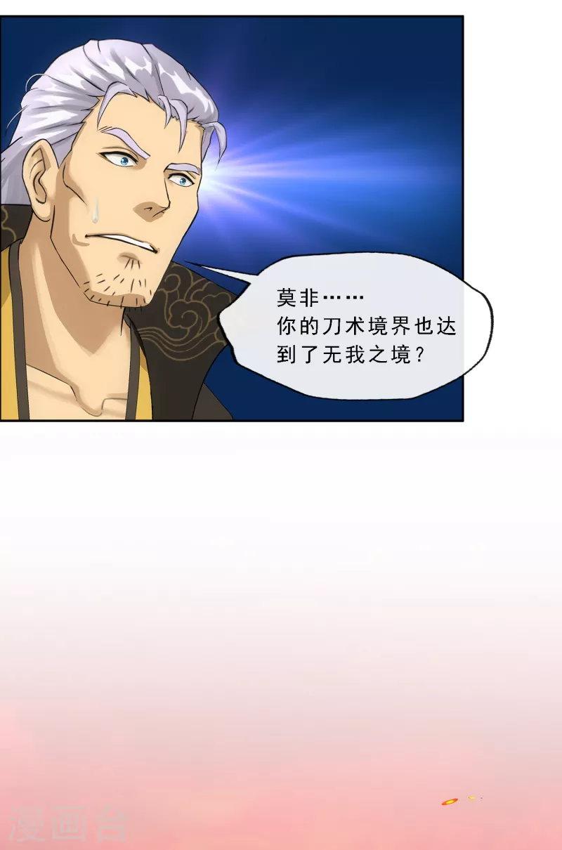第318话 宿命235