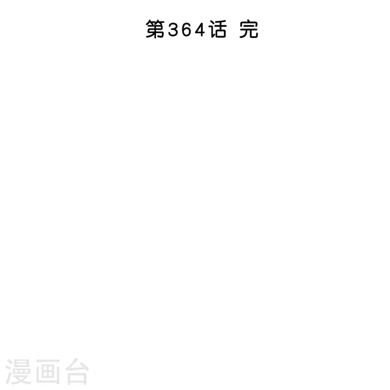 第364话 新世界的神143