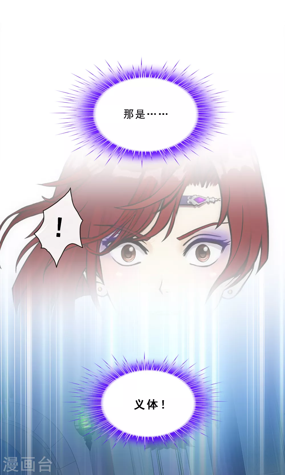 第249话 一家团聚19