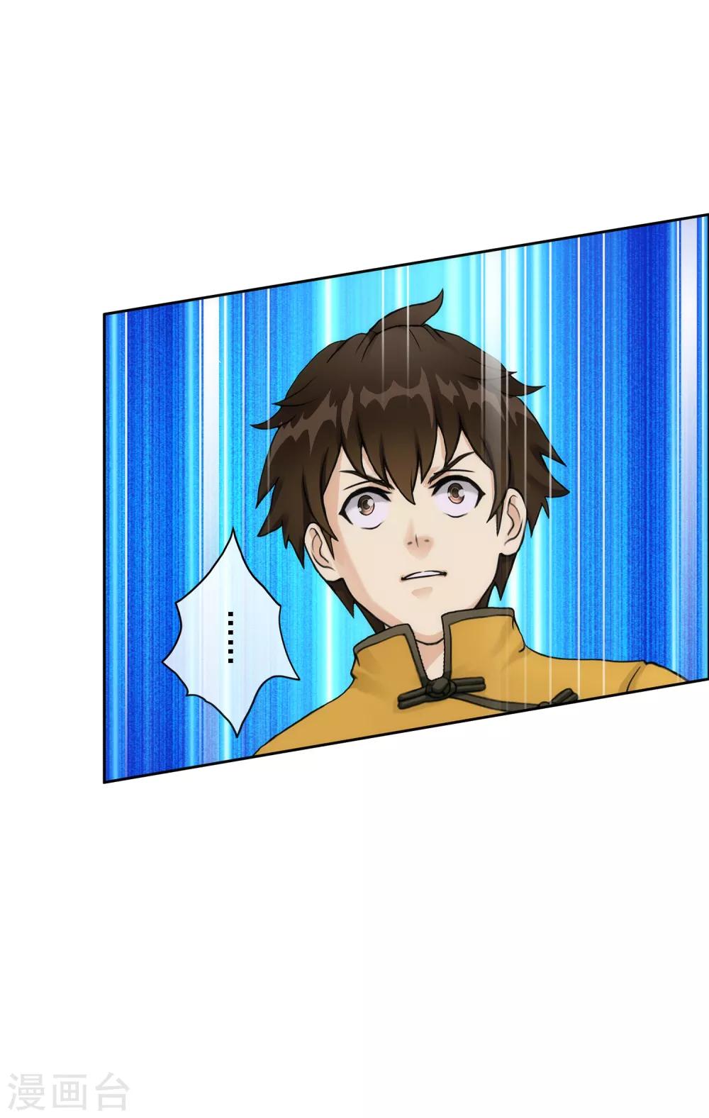 第53话 一大波分身13