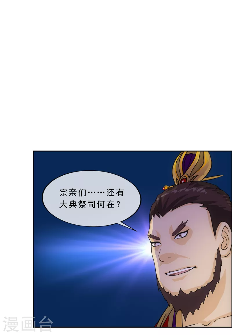 第285话 不能说的秘密24
