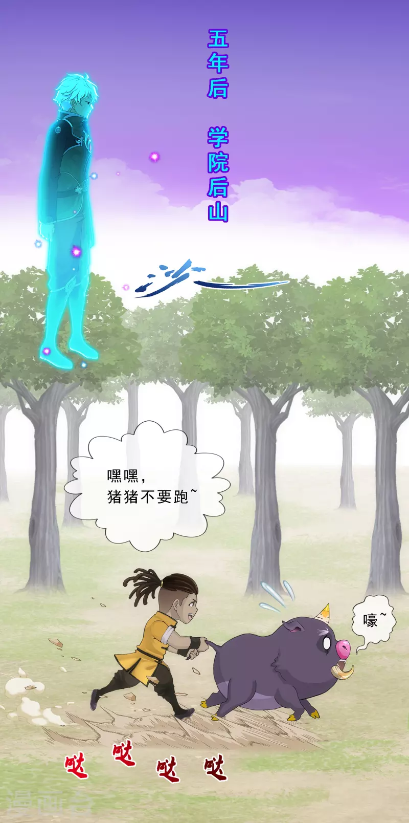 第336话 纠结的宿命12