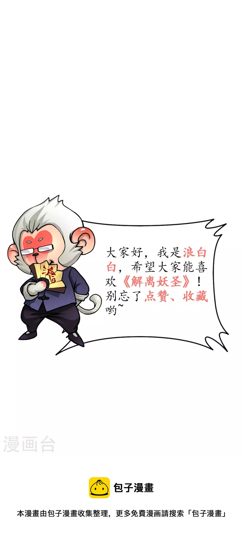 第351话 纠结47