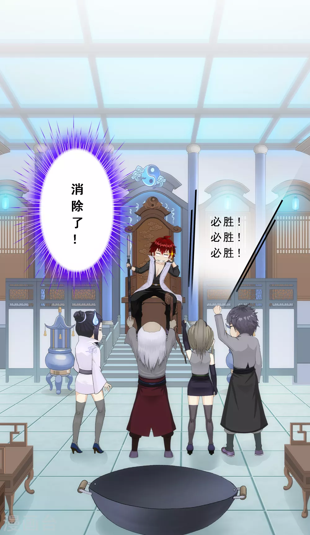 第251话 大战前夜238