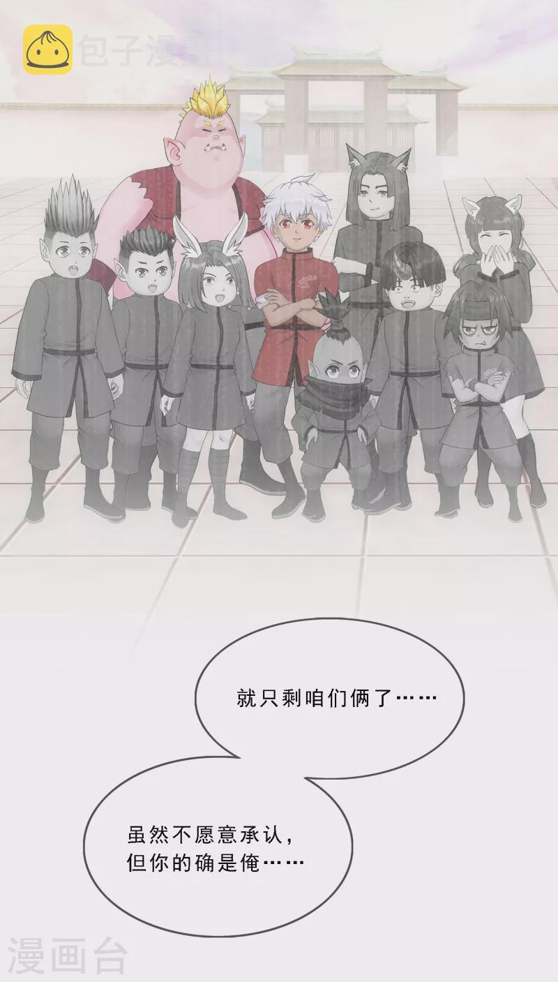 第331话 英勇33