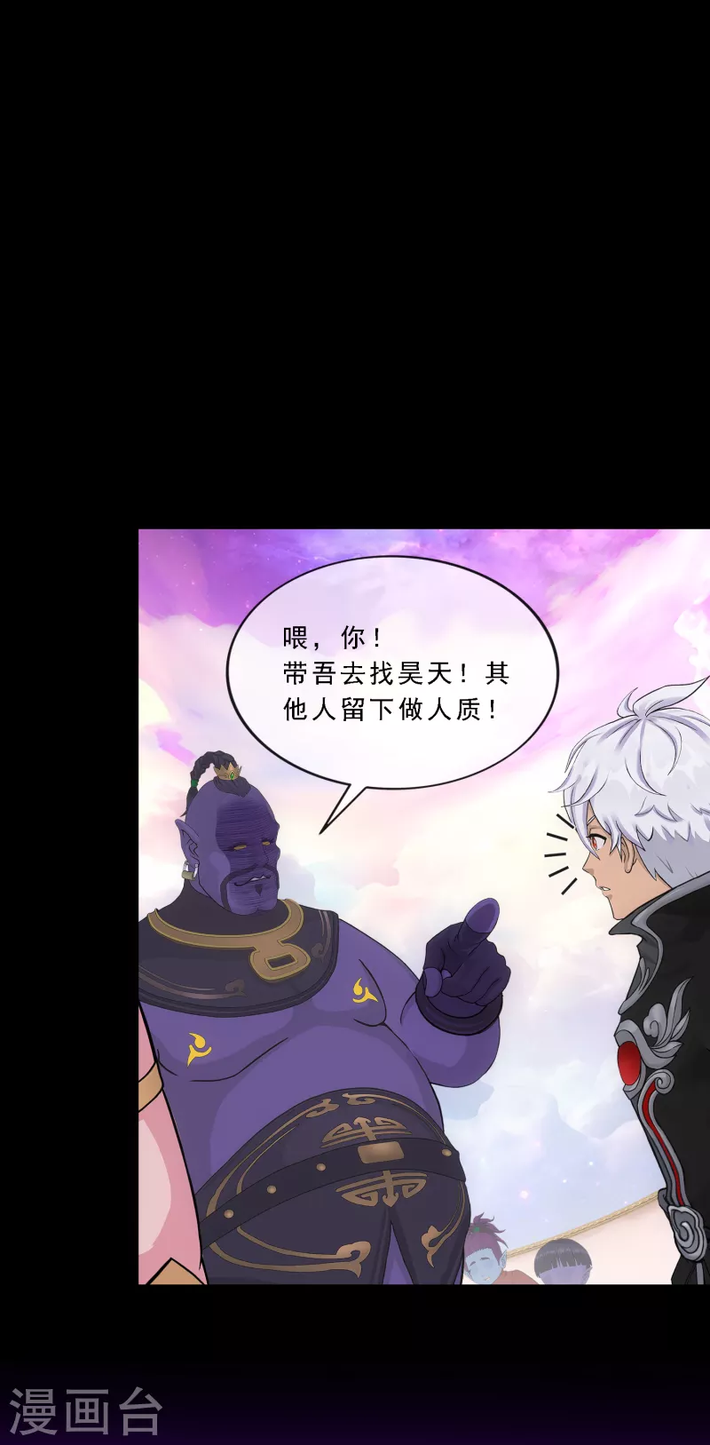 第330话 天蓬326