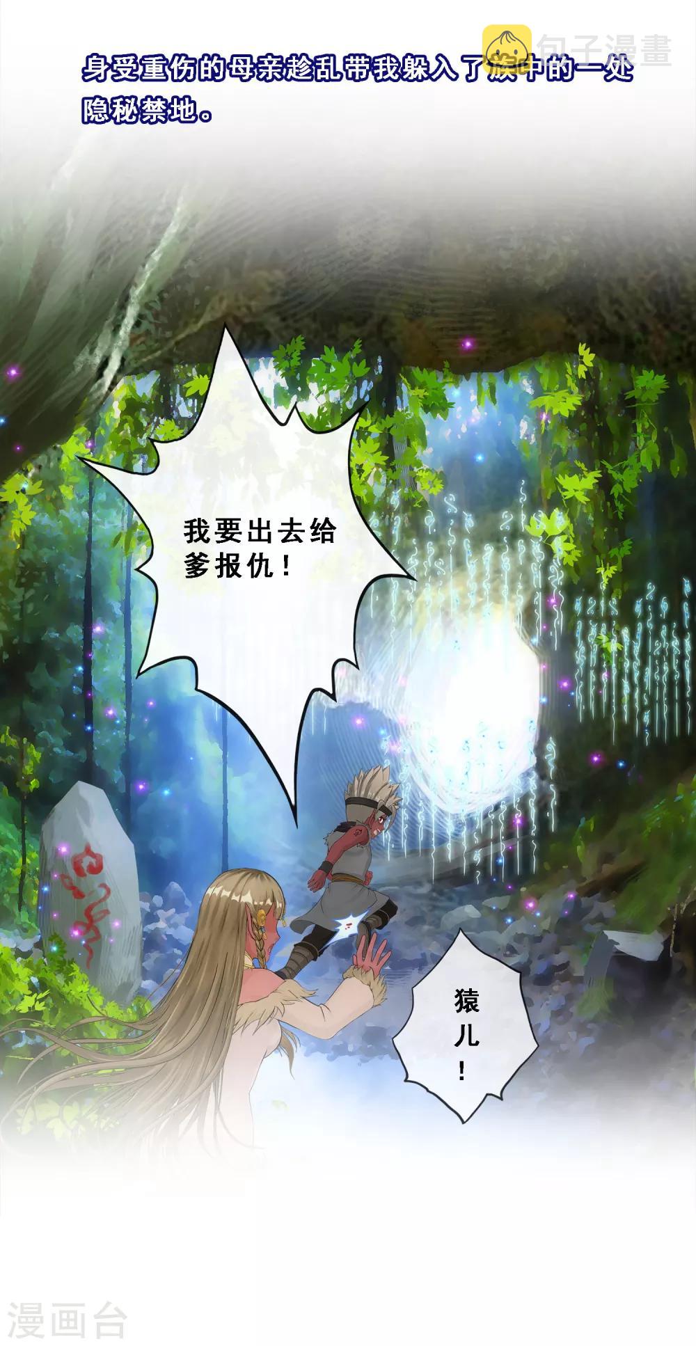 第132话 往事13