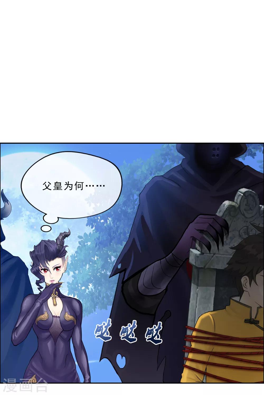 第34话 营救8
