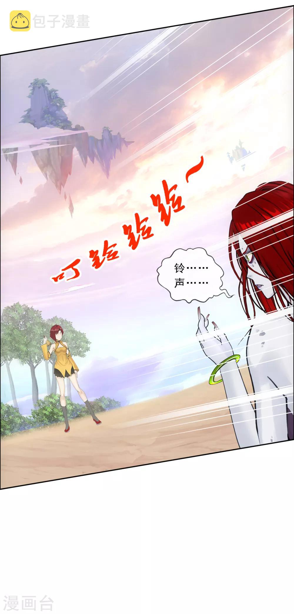 第72话 悲催的人设26