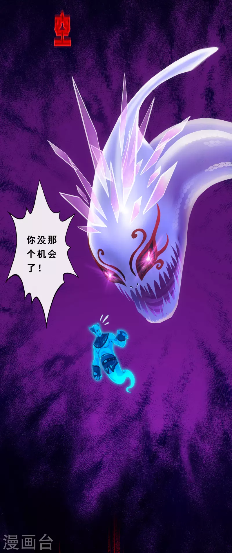 第334话 投胎转世15