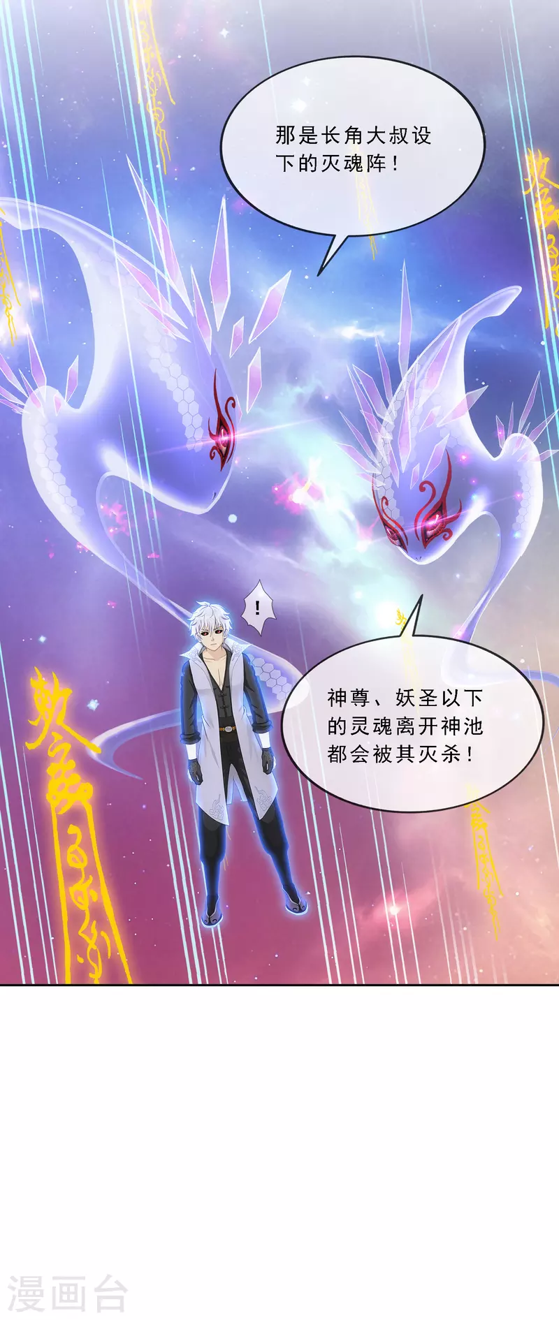 第281话 悔29
