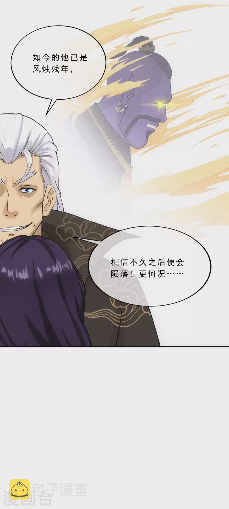 第325话 反覆无常213