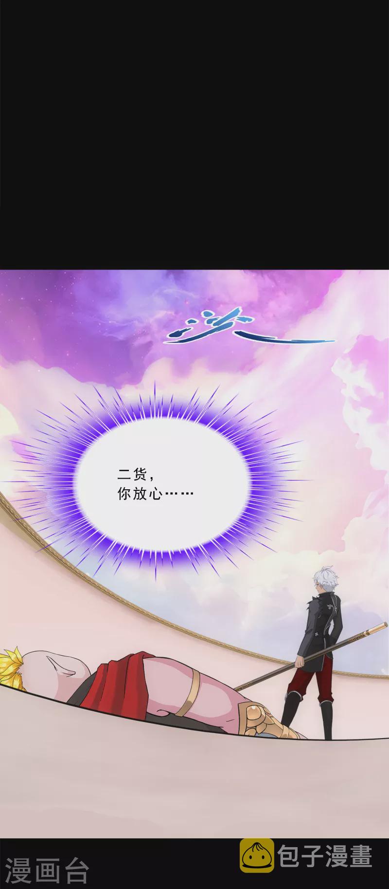 第334话 投胎转世112