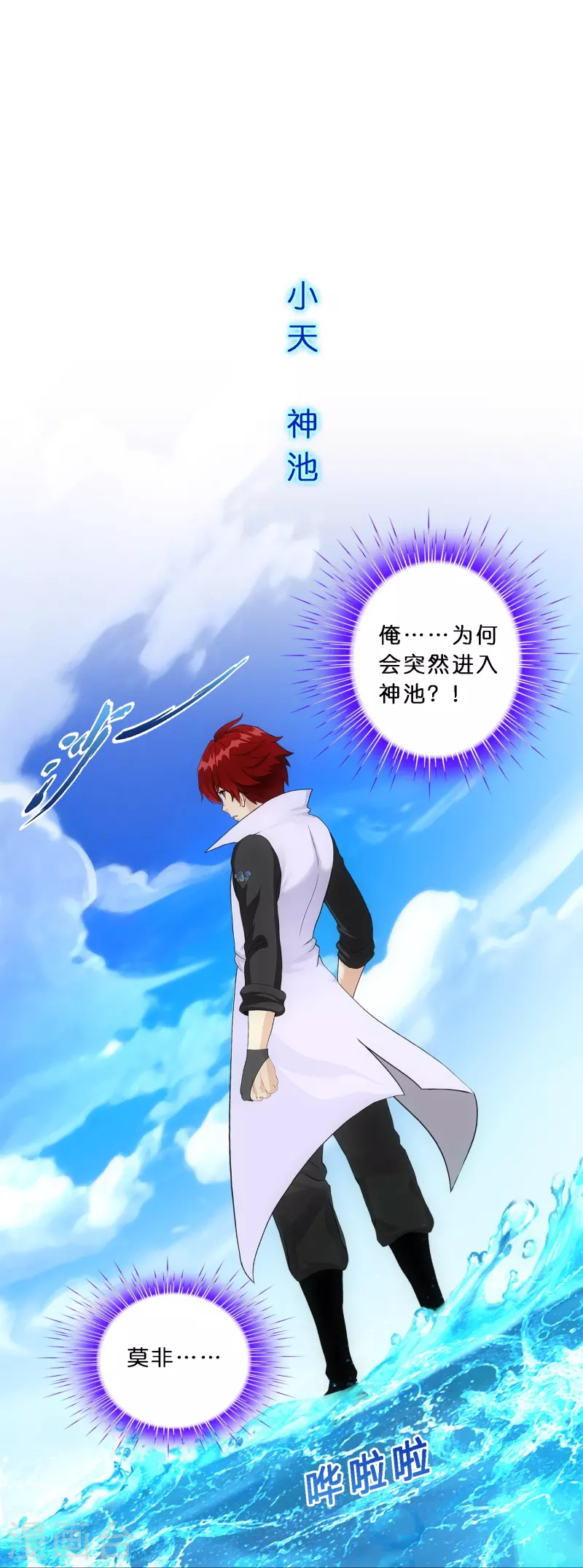 第345话 公平的决斗216
