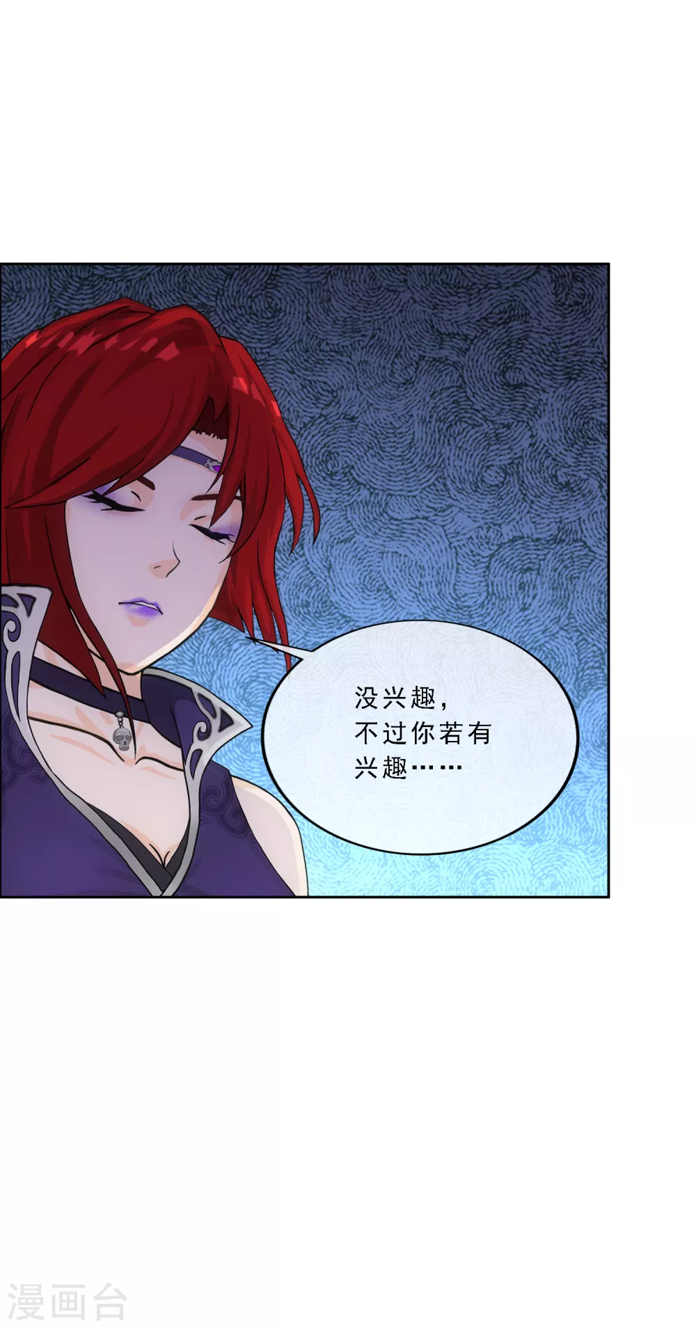 第259话 全面危机16