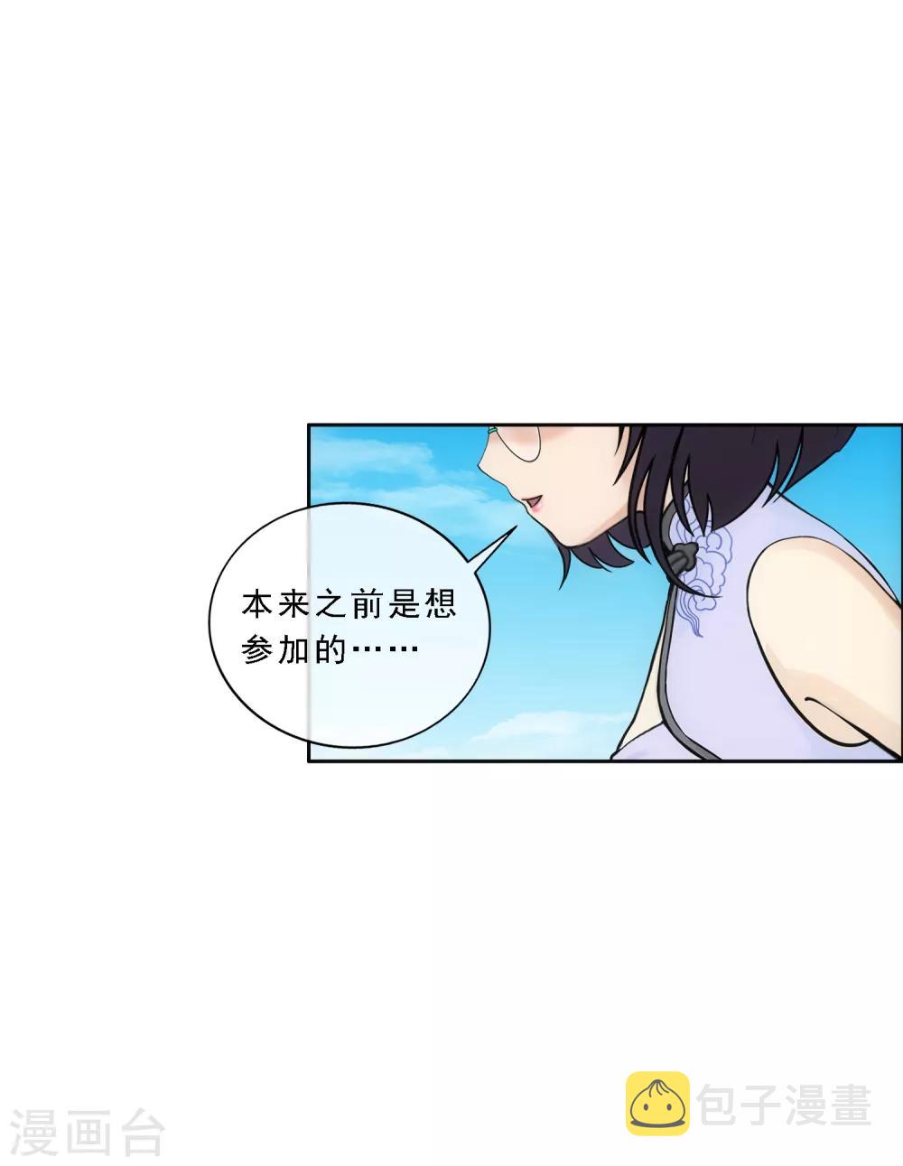 第107话 十强诞生25