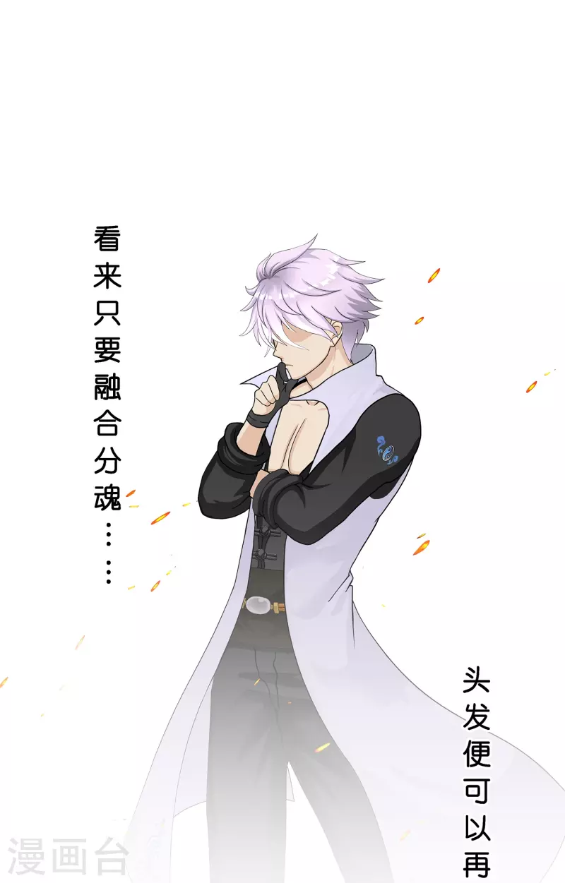 第380话 後知後觉14