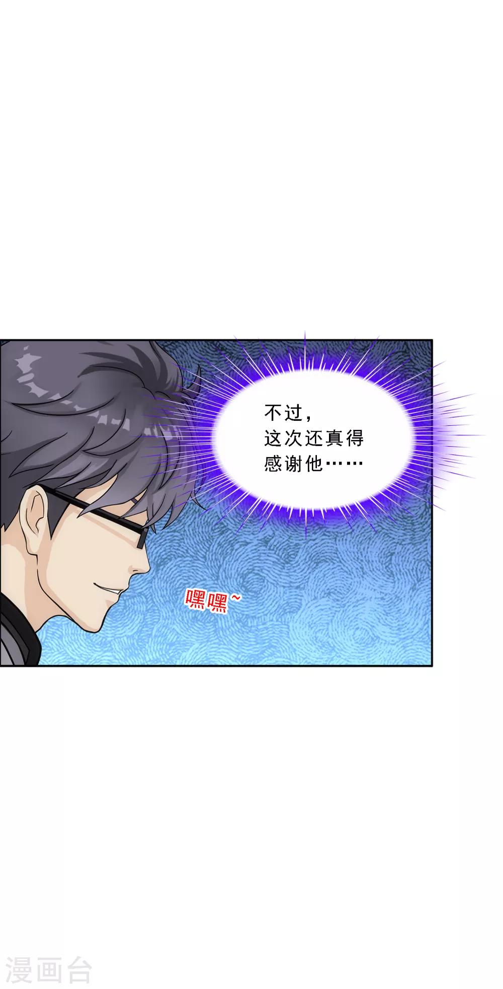 第267话 谈判18