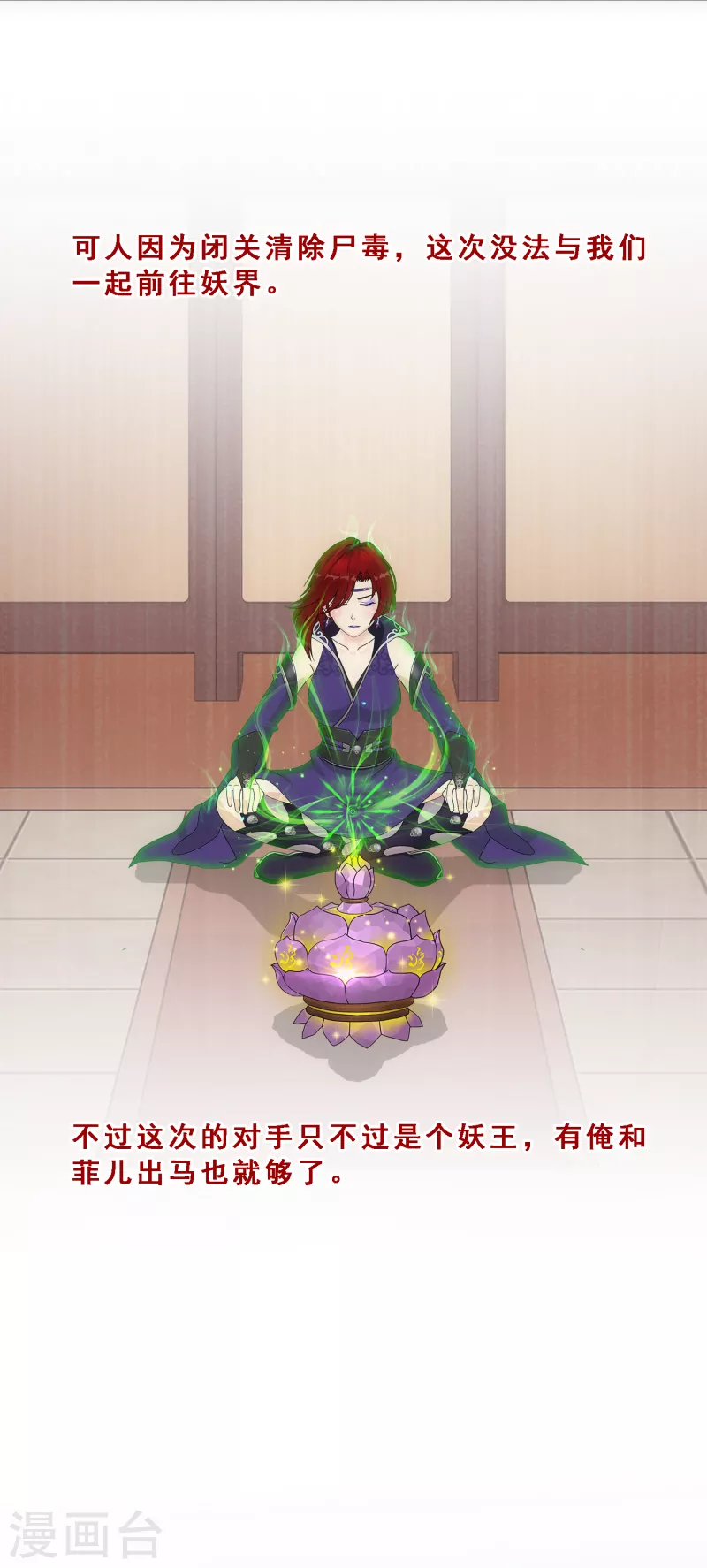 第297话 啓程34