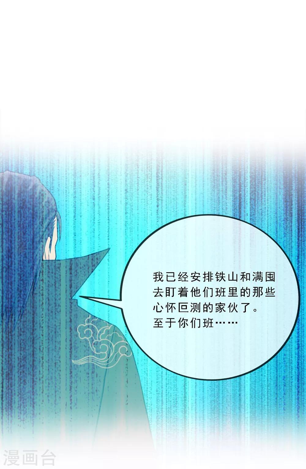 第115话 亲传弟子115