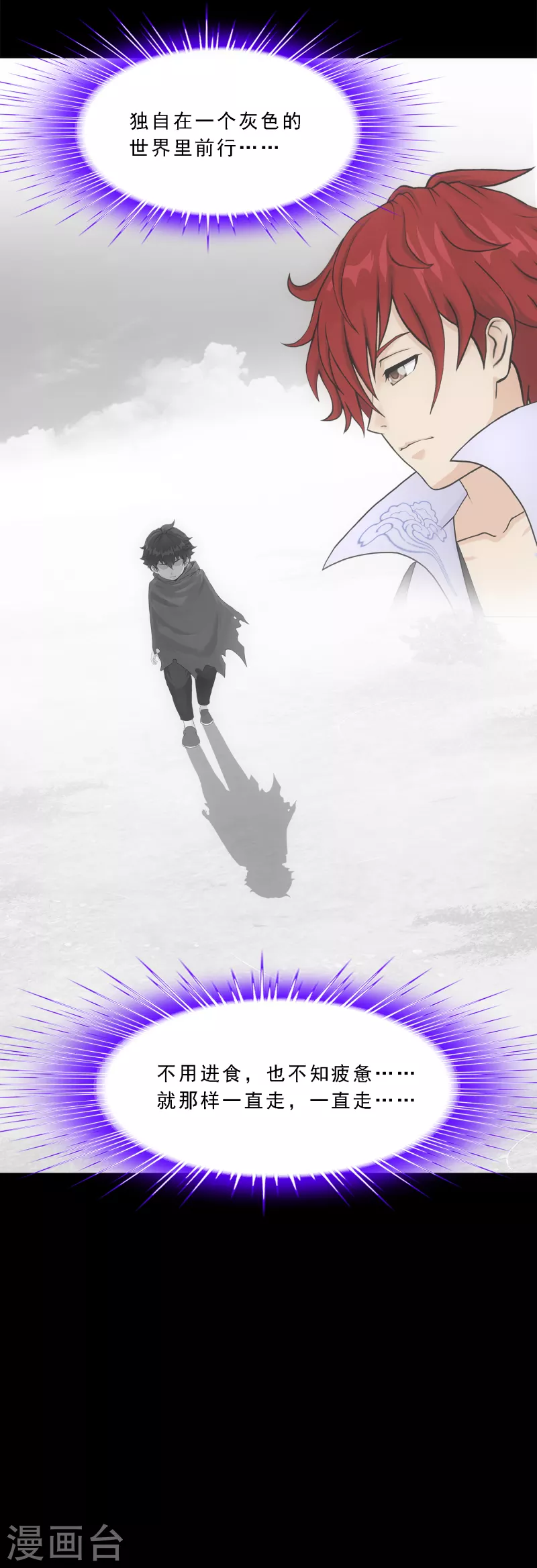第337话 先遣队3