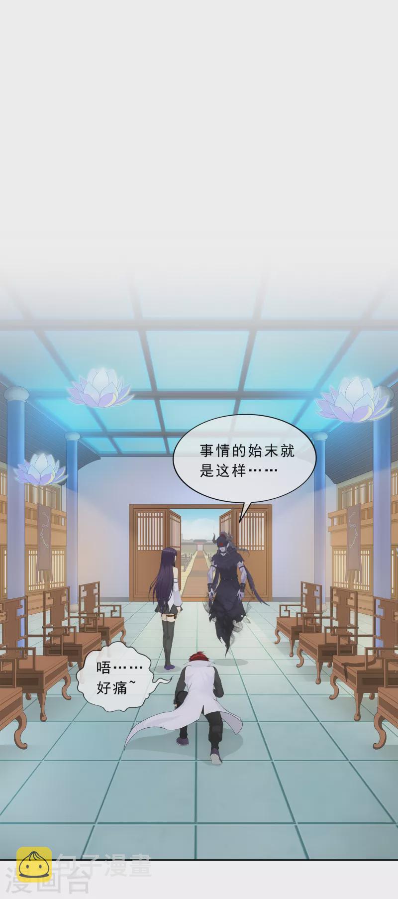 第295话 出发前的嘱托1