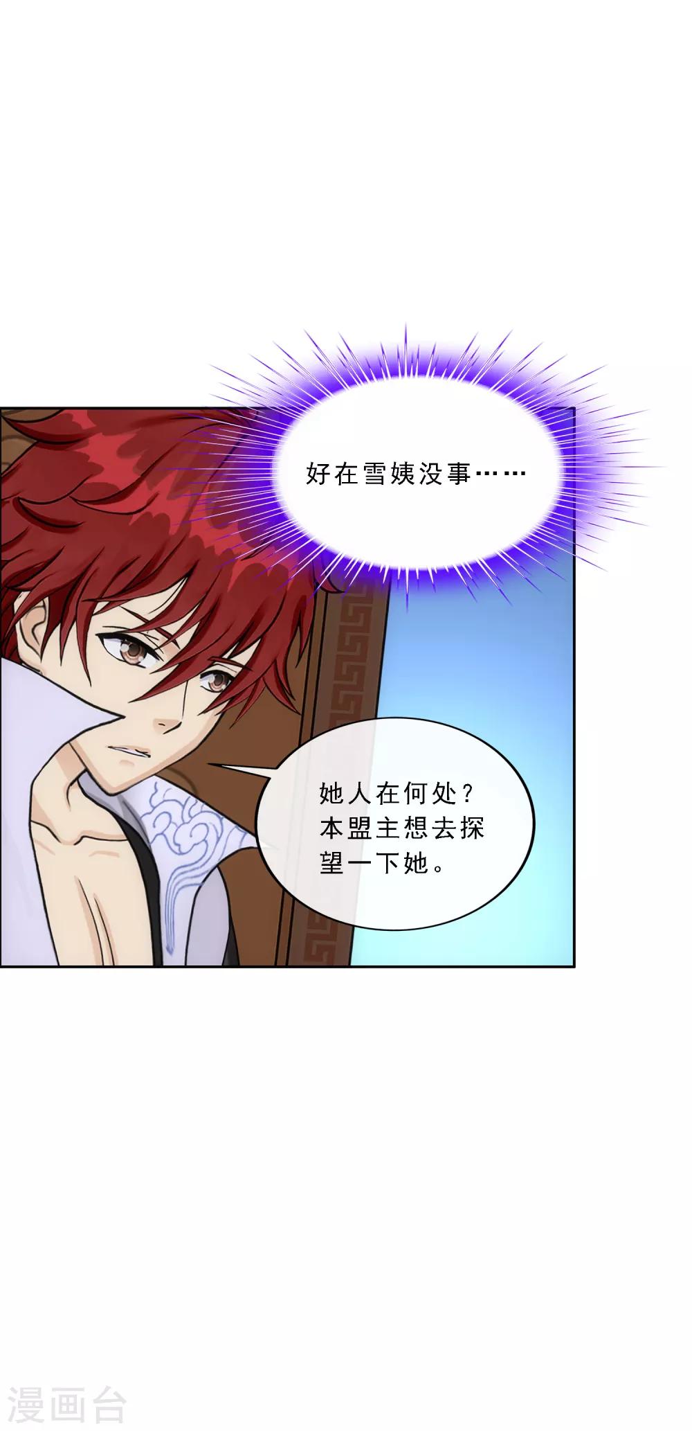 第205话 第一高手9