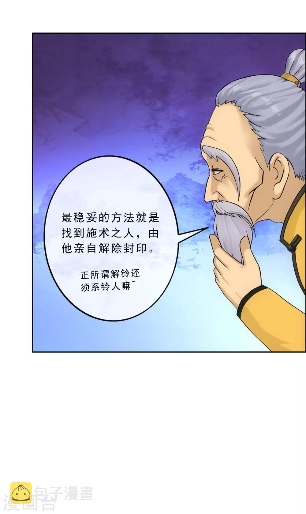 第175话 十日210