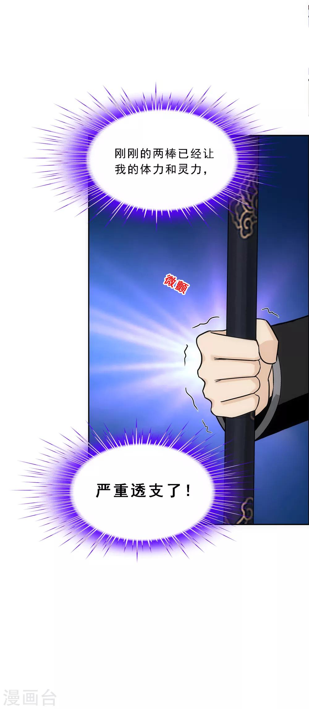 第160话 混战212