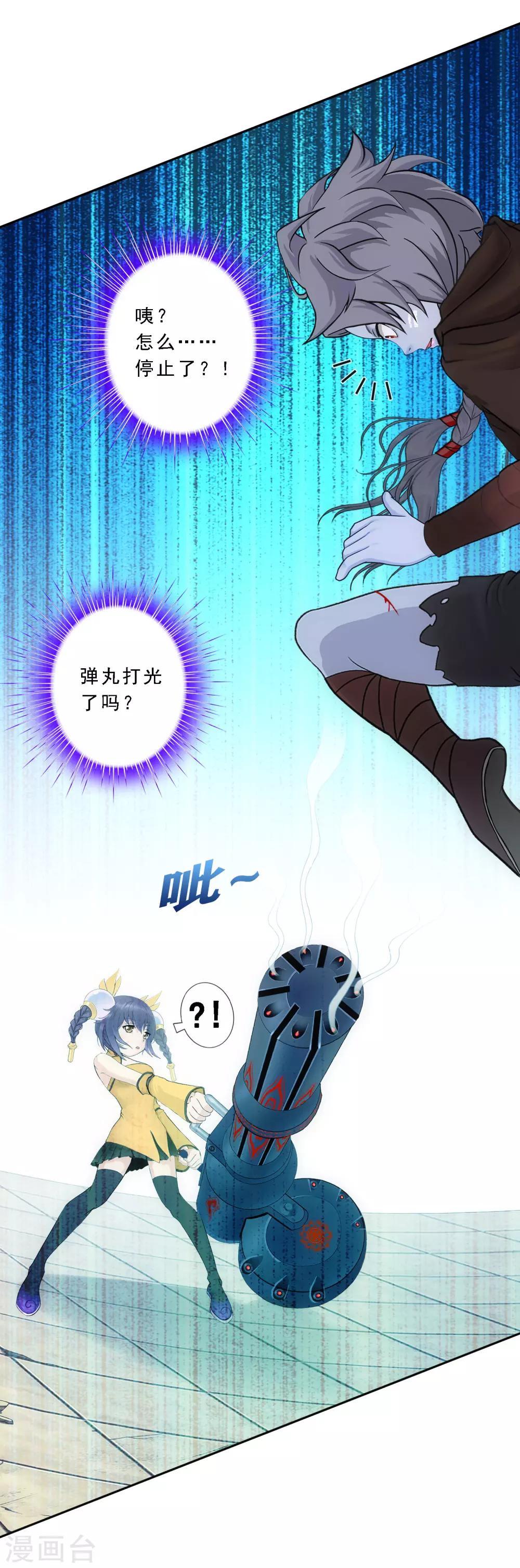 第101话 冤家路窄12
