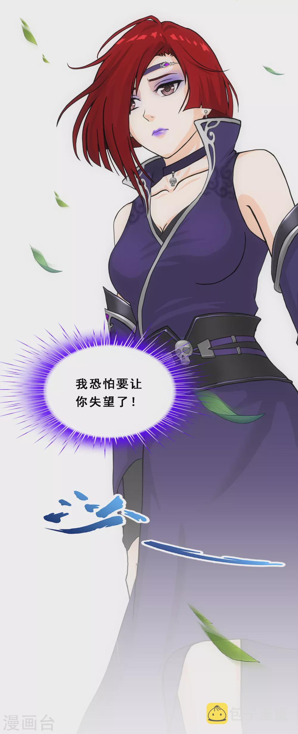 第259话 全面危机117